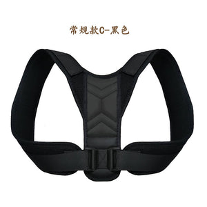 ADJUSTABLE POSTURE CORRECTOR BACK SUPPORT
